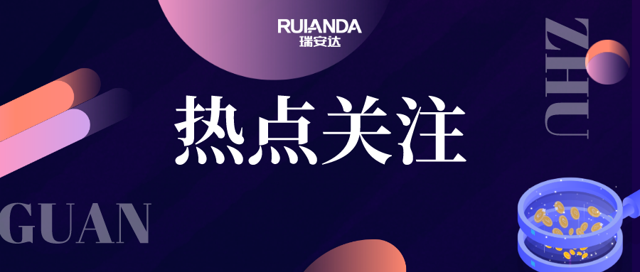 競業(yè)禁止補償金(jīn)如(rú)何扣繳個(gè)稅？來(lái)看(kàn)看(kàn)16省市(shì)的(de)答(dá)複！